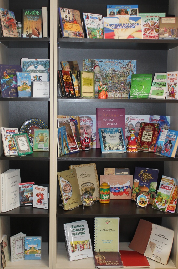 ГОД НАРОДНОГО ЕДИНСТВА.JPG ГОД НАРОДНОГО ЕДИНСТВА.JPG