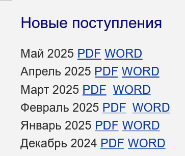 Май.png