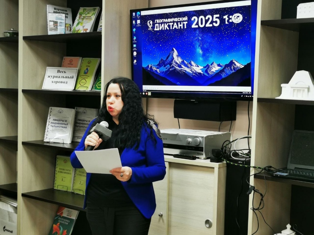 Приветствие участников