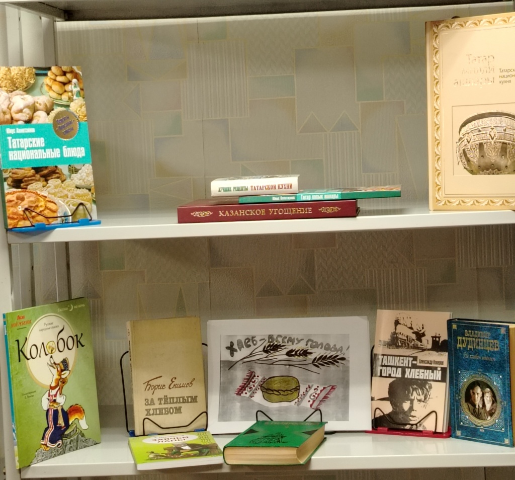 книги на выставке книги на выставке