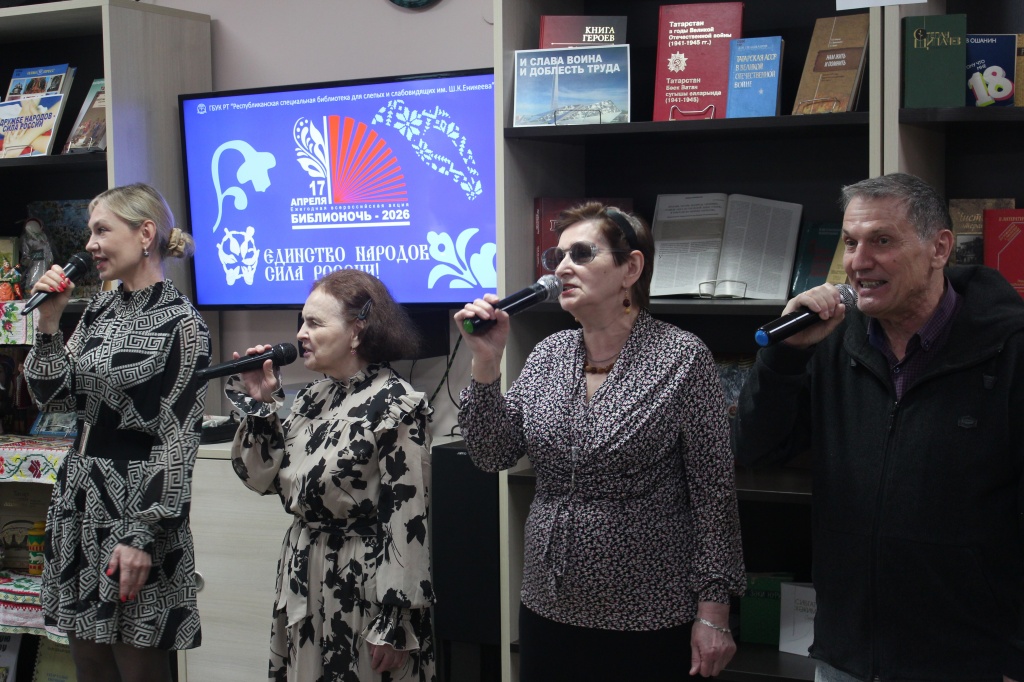 библионочь