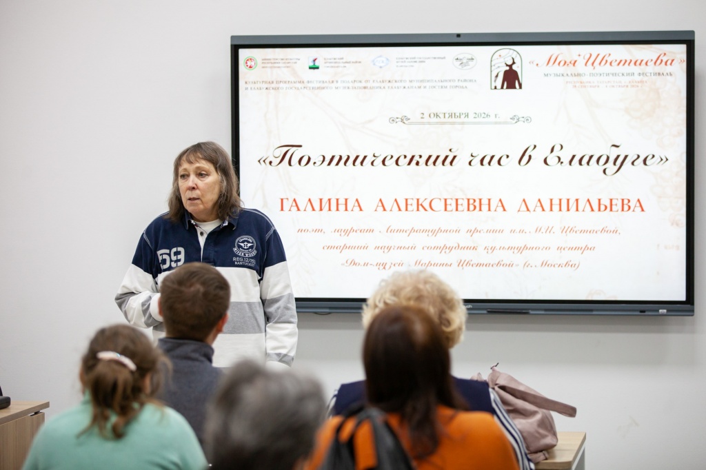 Галина Данильева читает стихи IMG_7769.jpg