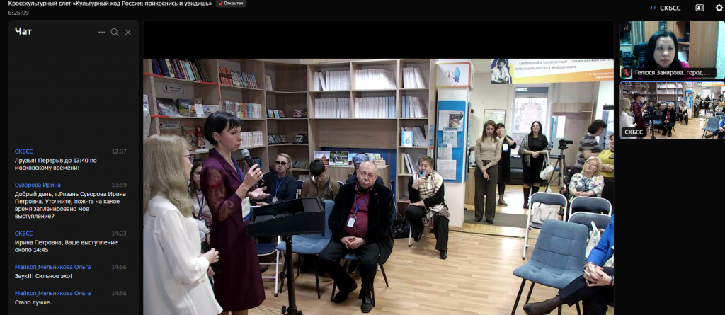 Скриншот 2024-11-13 16.31.02.png