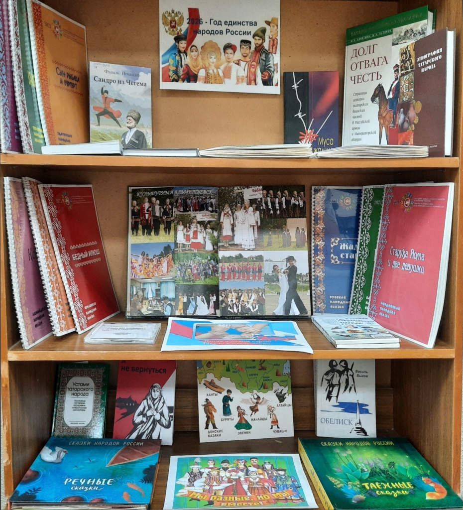 фото год народного единства.jpg фото год народного единства.jpg