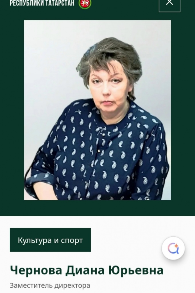 Чернова Д.Ю.- На электронной доске почёта.jpg Чернова Д.Ю.- На электронной доске почёта.jpg