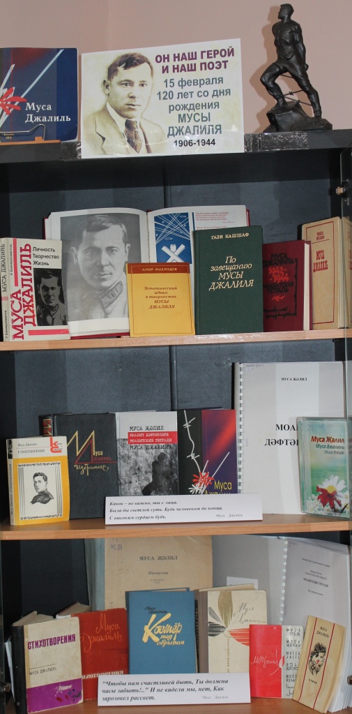 М.ДЖАЛИЛЬ.JPG