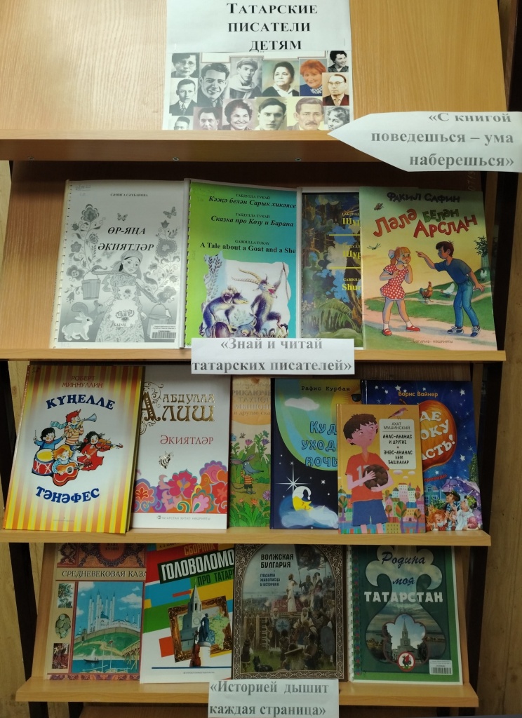 книги на полке книги на полке