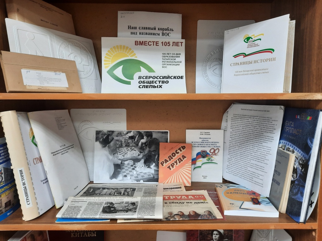 фото 105 лет ТРОВОС (1).jpg