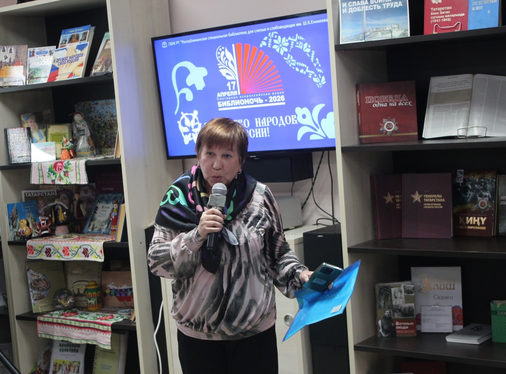 библионочь