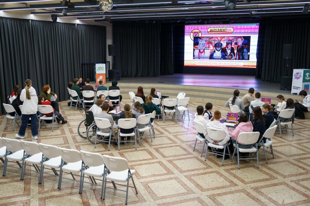 Интеллектуальный квиз