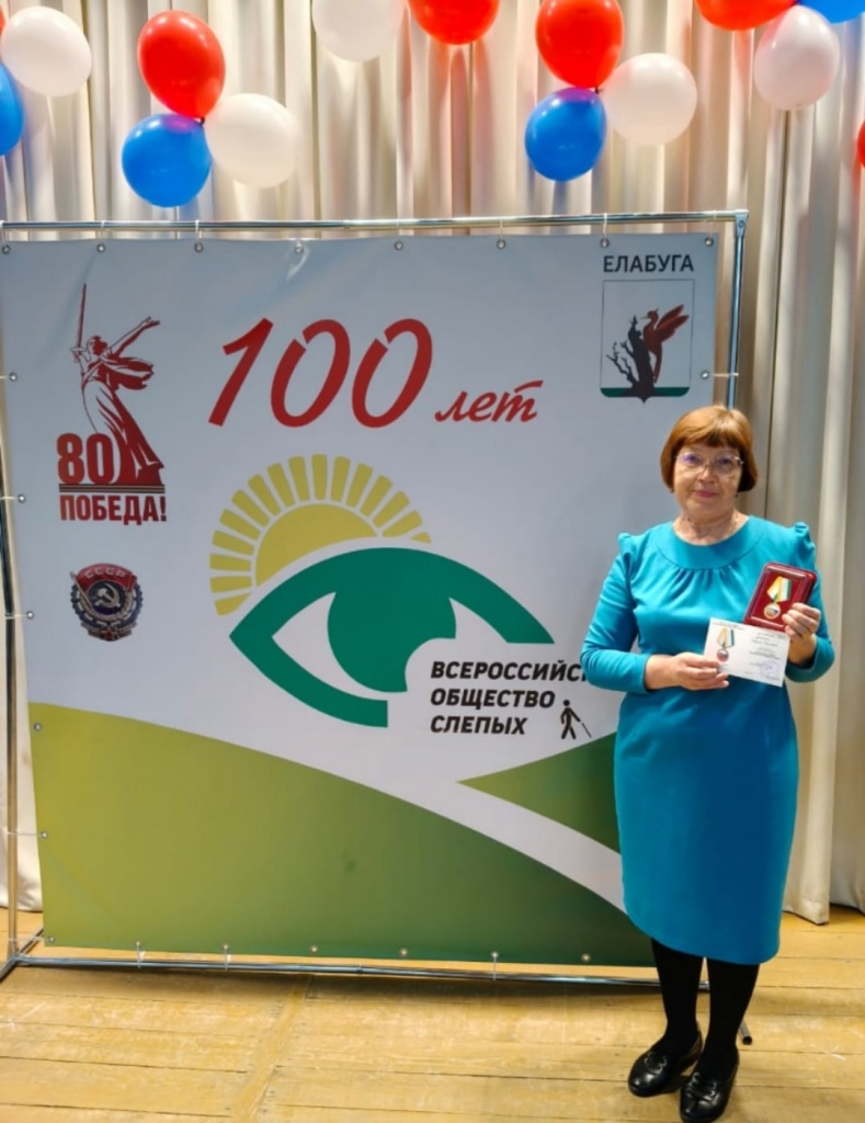 Гульшат Данилова с медалью Гульшат Данилова с медалью