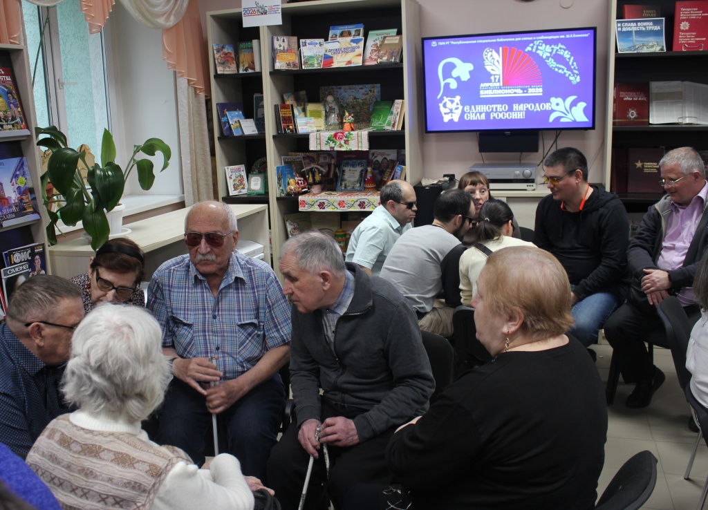 библионочь