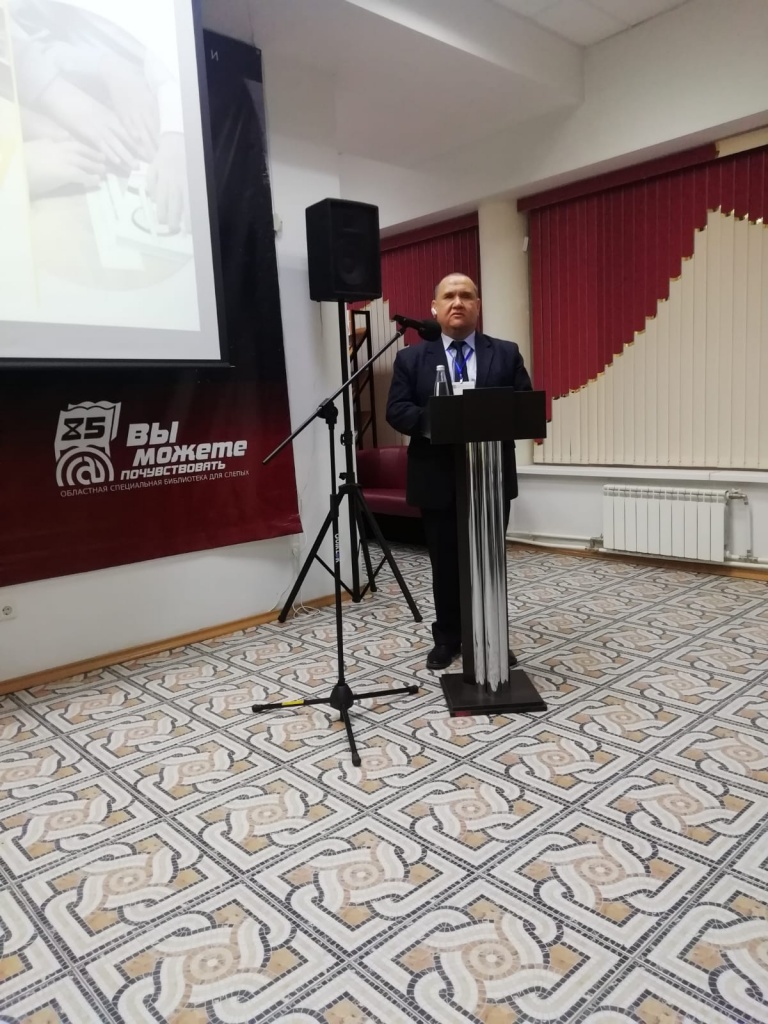 Директор библиотеки Хаертдинов И.А. выступает на Всероссийской научно-практической конференции «Специальная библиотека: из настоящего в будущее»